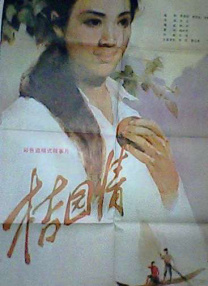 婷婷99视频精品全部在线观看