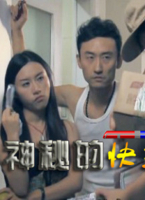 亚洲综合欧美综合