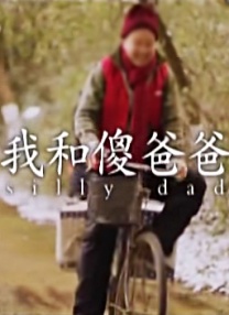 秘密情人