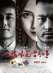 国产1区2区3区4