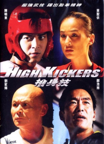持续高c到晕过去