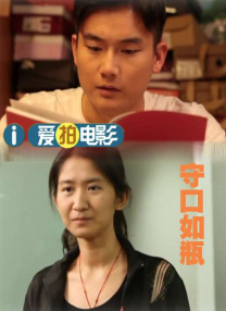 无主之话