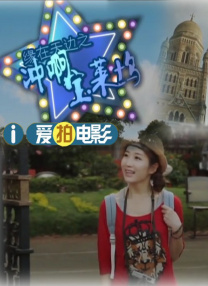 办公室激情