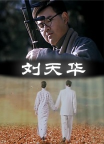 男男无套gay小青年