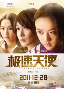 新垣结衣av
