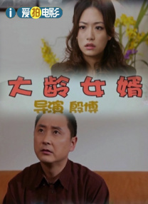 我爱雨女