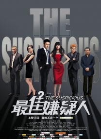 英语老师挽起裙子坐在我腿上