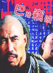 爱情电影网aqdy2002版