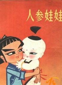 奇米影视四色888