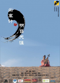国产午夜亚洲精品午夜鲁丝片