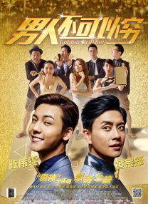 18岁以下禁止网站
