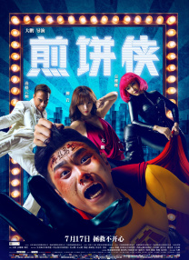 精品哟啊呦v视频在线观看