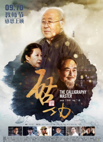 一个特别的密室