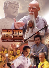 人体metcn大尺度