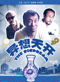 国产福利久久青青草原下载