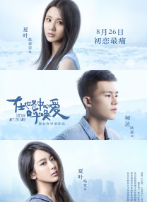 亚洲欧美在线综合一区二区三区