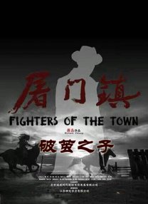 大富豪的私生活