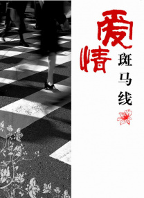 四虎成人免费大片在线