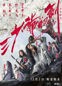 国产蜜桃臀好大在线观看