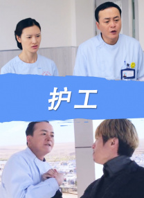 室外情侣对话