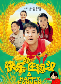 gay同性戒尺打屁股男男在线观看
