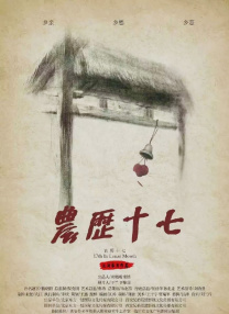 伊人色综合久久天天伊