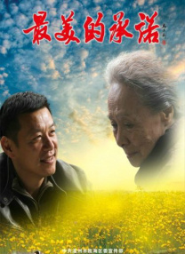 伦理天堂eeuss