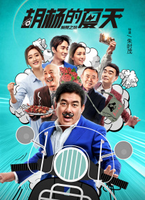 久久er国产精品免费观看2