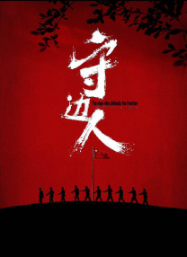 天天操视频夜夜