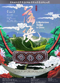 国产三级电视剧