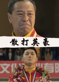 成人午夜精品久久久久久久小说