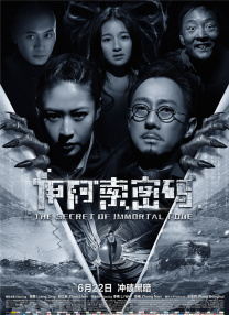 中文无线码