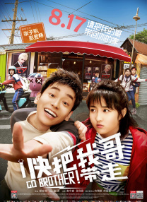 两男调教一女