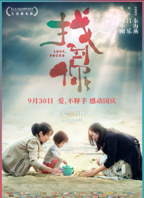 湿度爱情在线观看