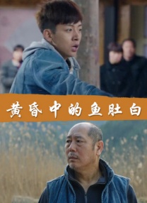 致命弯道8在线观看免费高清完整