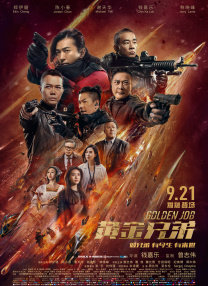 91这里只有精品