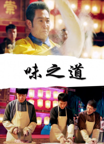 文轩体育器材室班长