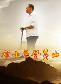 免费观看中文字幕