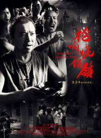 怡红院男人的天堂