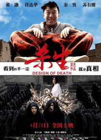 国产二三区
