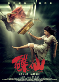 中文字幕2区