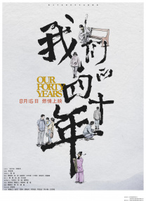 狠狠干天天干