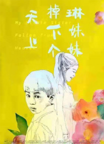8488电视剧免费播放在线观看