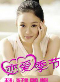 又见小姨
