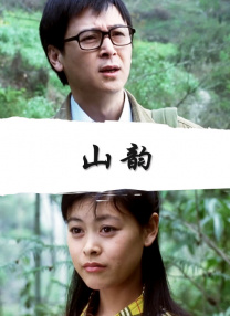 精品国产成人系列