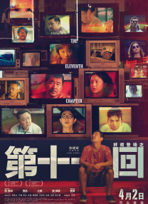 影音综合网