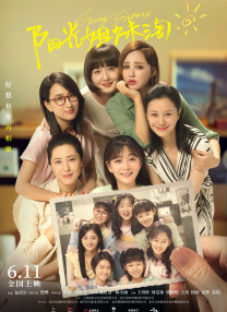 好看华人华人经典play
