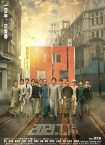 琼明神女录下载