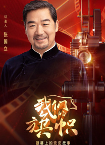 他们说她揭示了