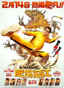 男的操